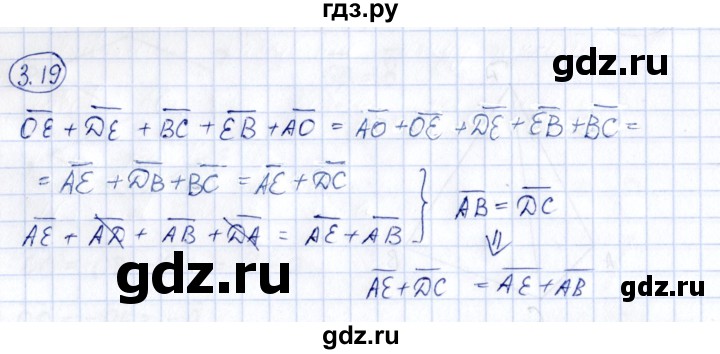 ГДЗ по геометрии 10 класс Шыныбеков   раздел 3 - 3.19, Решебник