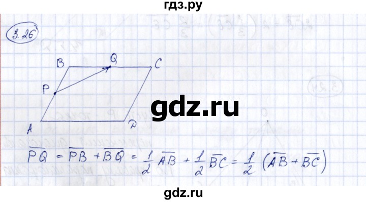 ГДЗ по геометрии 10 класс Шыныбеков   раздел 3 - 3.26, Решебник