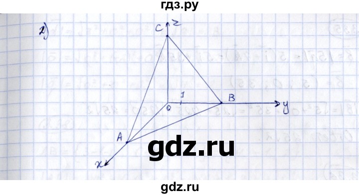 ГДЗ по геометрии 10 класс Шыныбеков   раздел 3 - 3.32, Решебник