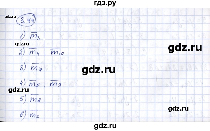 ГДЗ по геометрии 10 класс Шыныбеков   раздел 3 - 3.44, Решебник