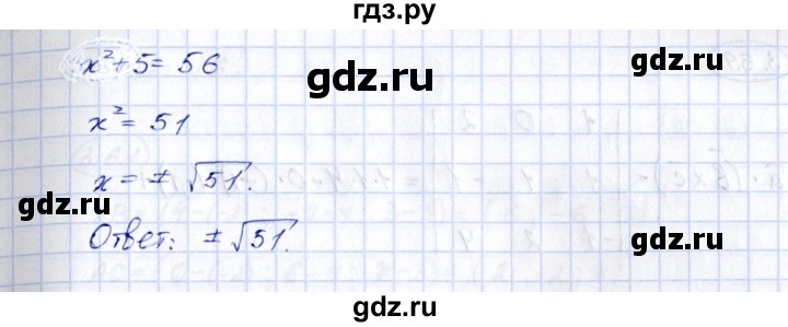 ГДЗ по геометрии 10 класс Шыныбеков   раздел 3 - 3.56, Решебник