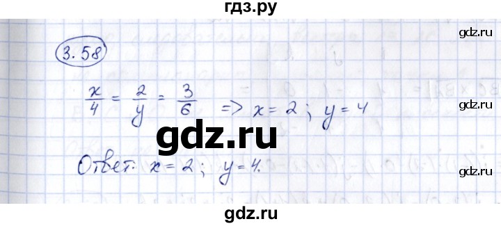 ГДЗ по геометрии 10 класс Шыныбеков   раздел 3 - 3.58, Решебник