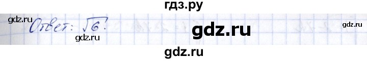 ГДЗ по геометрии 10 класс Шыныбеков   раздел 3 - 3.60, Решебник