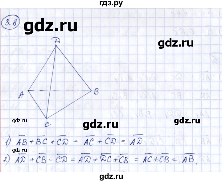 ГДЗ по геометрии 10 класс Шыныбеков   раздел 3 - 3.8, Решебник