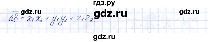 ГДЗ по геометрии 10 класс Шыныбеков   раздел 3 - 3.89, Решебник