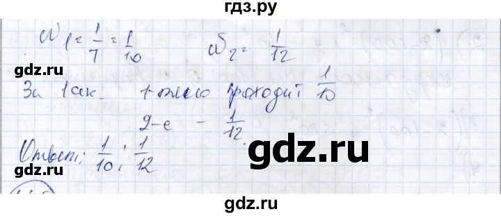 ГДЗ по алгебре 9 класс Шыныбеков   раздел 1 - 1.64, Решебник