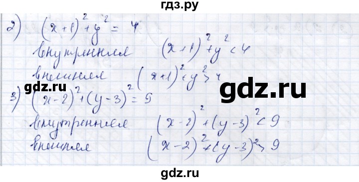 ГДЗ по алгебре 9 класс Шыныбеков   раздел 1 - 1.68, Решебник