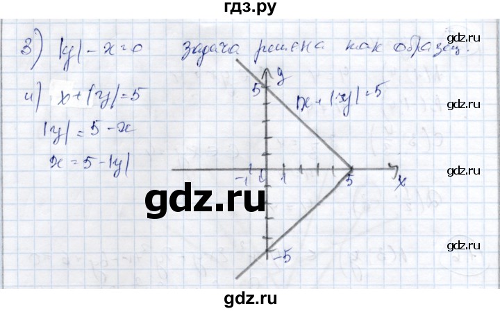 ГДЗ по алгебре 9 класс Шыныбеков   раздел 1 - 1.7, Решебник