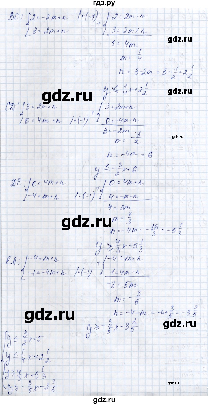 ГДЗ по алгебре 9 класс Шыныбеков   раздел 1 - 1.78, Решебник
