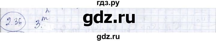 ГДЗ по алгебре 9 класс Шыныбеков   раздел 2 - 2.36, Решебник