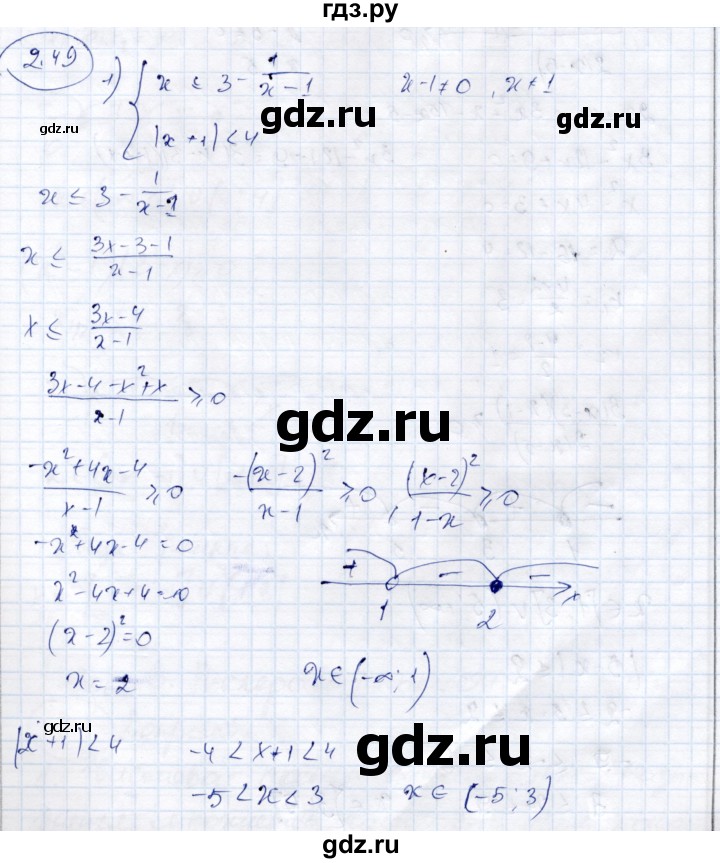 ГДЗ по алгебре 9 класс Шыныбеков   раздел 2 - 2.49, Решебник