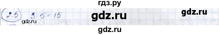 ГДЗ по алгебре 9 класс Шыныбеков   раздел 2 - 2.5, Решебник