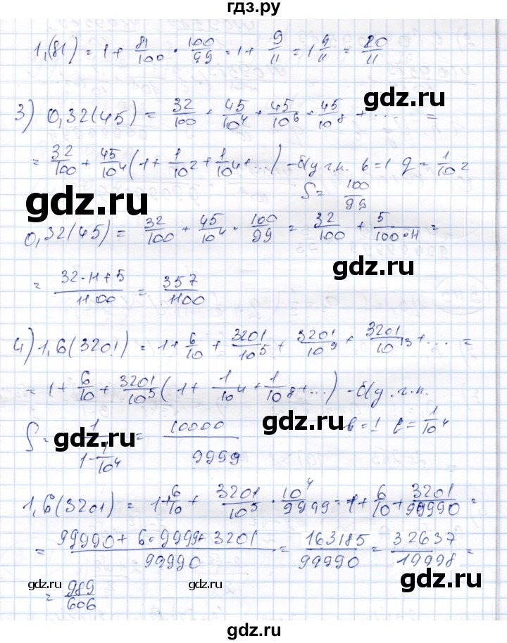 ГДЗ по алгебре 9 класс Шыныбеков   раздел 3 - 3.108, Решебник