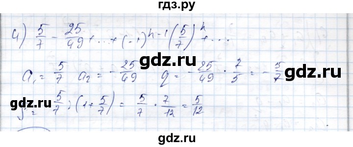 ГДЗ по алгебре 9 класс Шыныбеков   раздел 3 - 3.111, Решебник