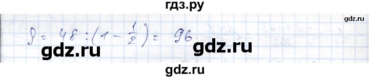 ГДЗ по алгебре 9 класс Шыныбеков   раздел 3 - 3.119, Решебник