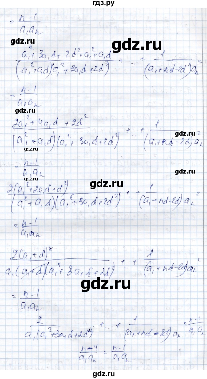 ГДЗ по алгебре 9 класс Шыныбеков   раздел 3 - 3.146, Решебник