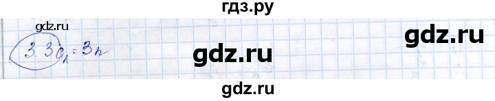 ГДЗ по алгебре 9 класс Шыныбеков   раздел 3 - 3.3, Решебник