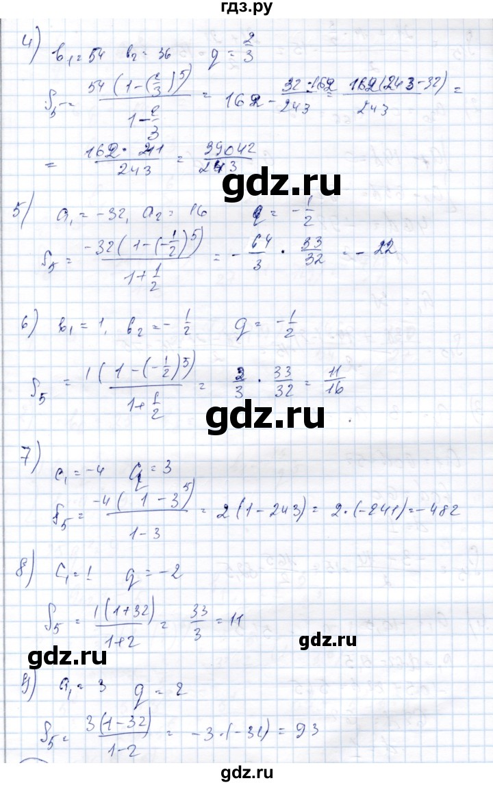 ГДЗ по алгебре 9 класс Шыныбеков   раздел 3 - 3.78, Решебник