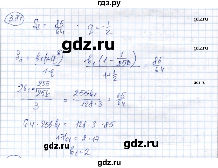 ГДЗ по алгебре 9 класс Шыныбеков   раздел 3 - 3.87, Решебник