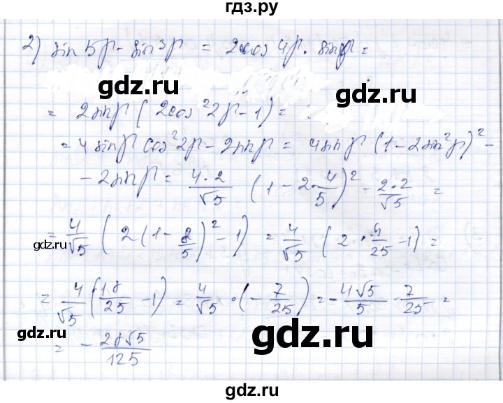 ГДЗ по алгебре 9 класс Шыныбеков   раздел 4 - 4.146, Решебник