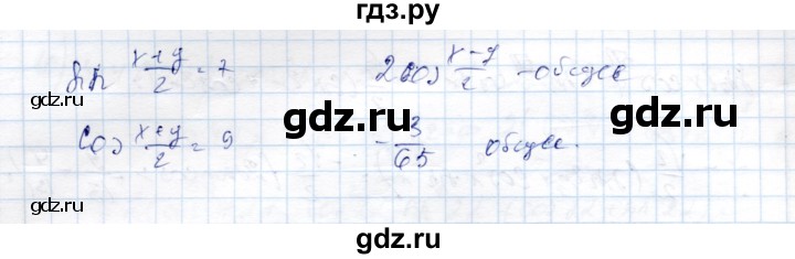ГДЗ по алгебре 9 класс Шыныбеков   раздел 4 - 4.150, Решебник