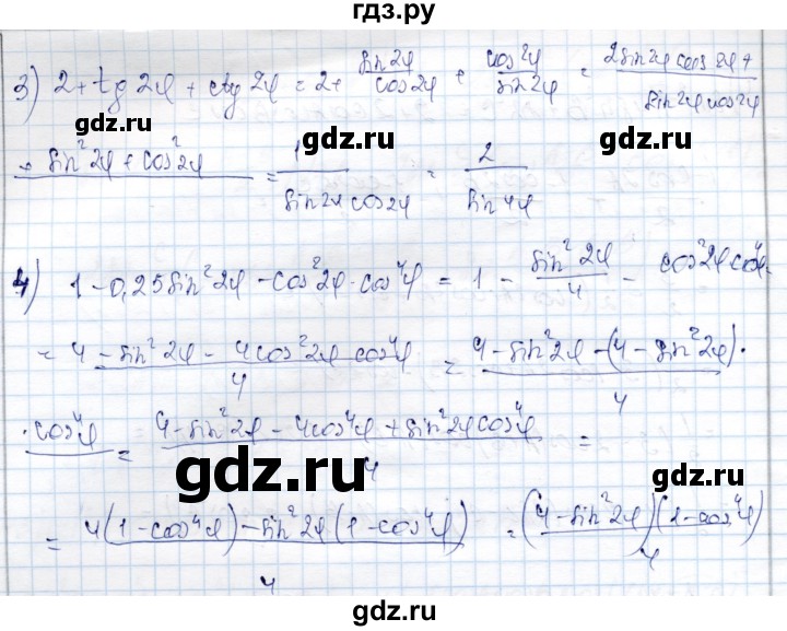 ГДЗ по алгебре 9 класс Шыныбеков   раздел 4 - 4.156, Решебник