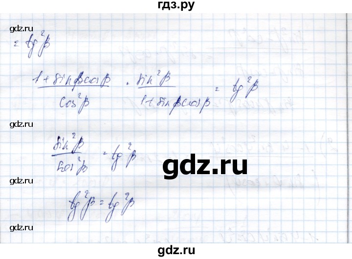 ГДЗ по алгебре 9 класс Шыныбеков   раздел 4 - 4.35, Решебник