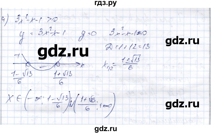 ГДЗ по алгебре 9 класс Шыныбеков   раздел 4 - 4.36, Решебник