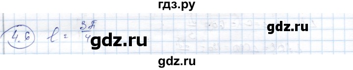 ГДЗ по алгебре 9 класс Шыныбеков   раздел 4 - 4.6, Решебник
