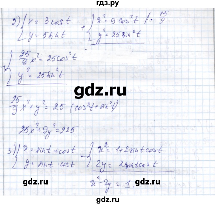 ГДЗ по алгебре 9 класс Шыныбеков   раздел 4 - 4.87, Решебник