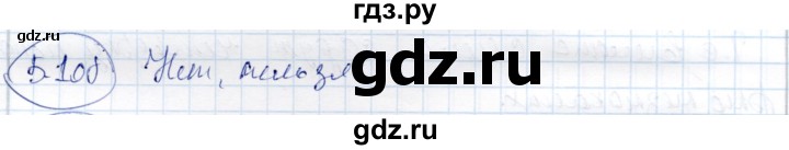 ГДЗ по алгебре 9 класс Шыныбеков   раздел 5 - 5.108, Решебник