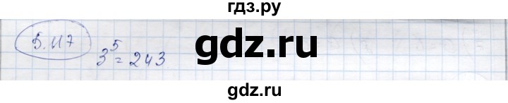 ГДЗ по алгебре 9 класс Шыныбеков   раздел 5 - 5.117, Решебник