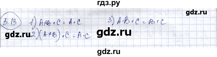 ГДЗ по алгебре 9 класс Шыныбеков   раздел 5 - 5.13, Решебник