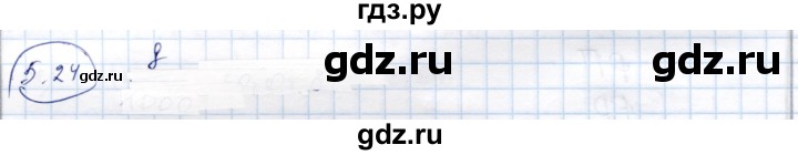 ГДЗ по алгебре 9 класс Шыныбеков   раздел 5 - 5.24, Решебник