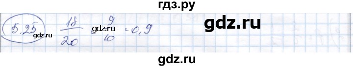 ГДЗ по алгебре 9 класс Шыныбеков   раздел 5 - 5.25, Решебник