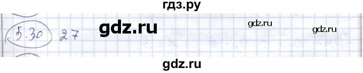 ГДЗ по алгебре 9 класс Шыныбеков   раздел 5 - 5.30, Решебник
