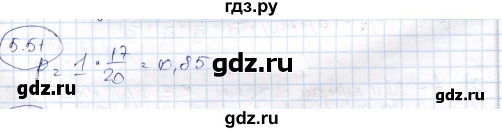 ГДЗ по алгебре 9 класс Шыныбеков   раздел 5 - 5.51, Решебник