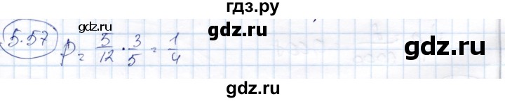 ГДЗ по алгебре 9 класс Шыныбеков   раздел 5 - 5.57, Решебник