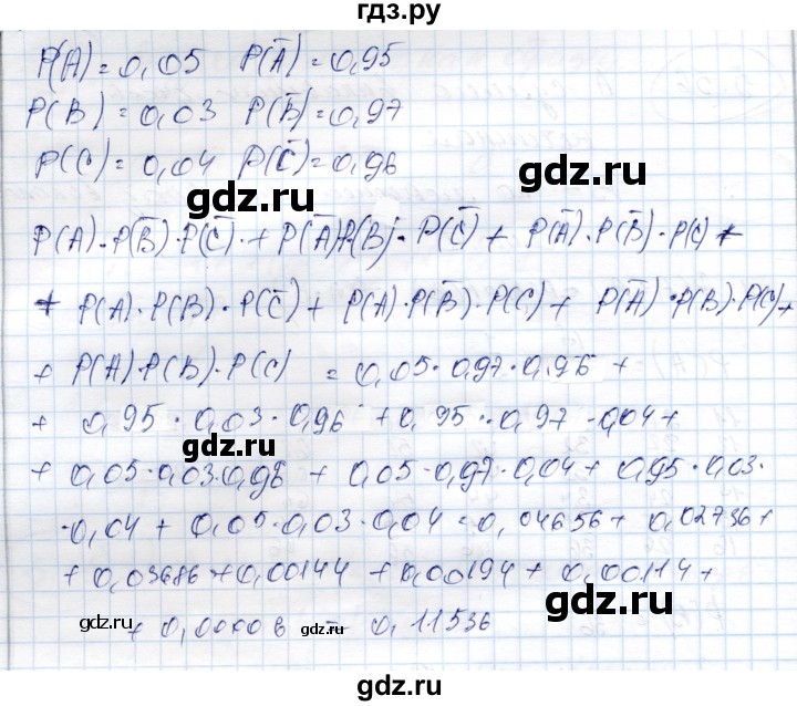 ГДЗ по алгебре 9 класс Шыныбеков   раздел 5 - 5.60, Решебник