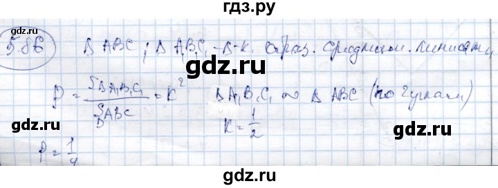ГДЗ по алгебре 9 класс Шыныбеков   раздел 5 - 5.86, Решебник