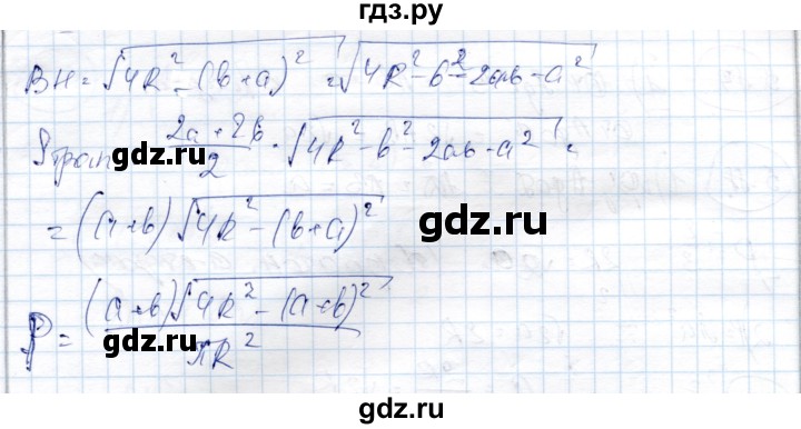 ГДЗ по алгебре 9 класс Шыныбеков   раздел 5 - 5.88, Решебник