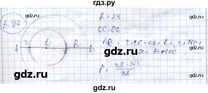 ГДЗ по алгебре 9 класс Шыныбеков   раздел 5 - 5.97, Решебник