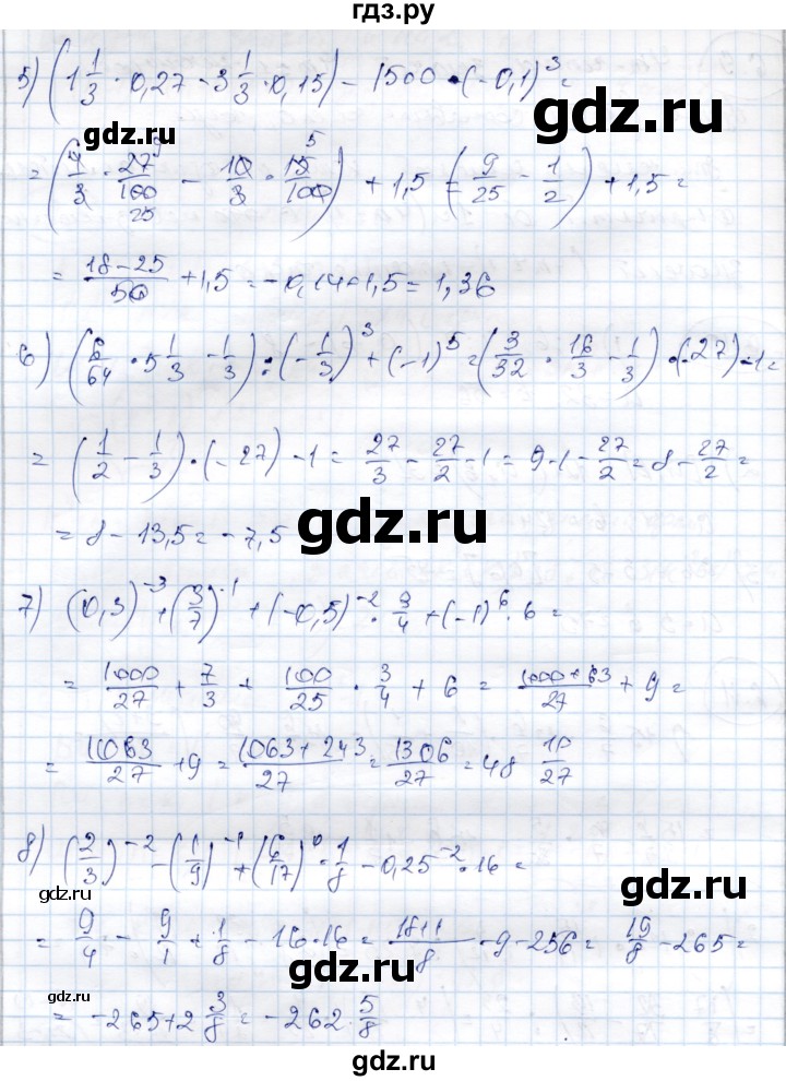 ГДЗ по алгебре 9 класс Шыныбеков   раздел 6 - 6.11, Решебник