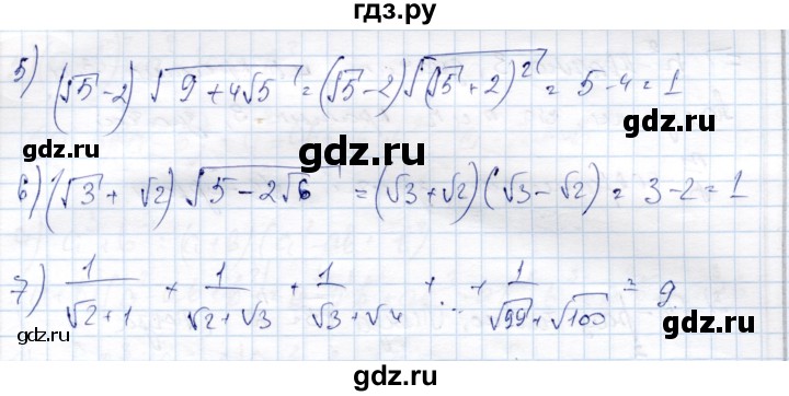 ГДЗ по алгебре 9 класс Шыныбеков   раздел 6 - 6.12, Решебник