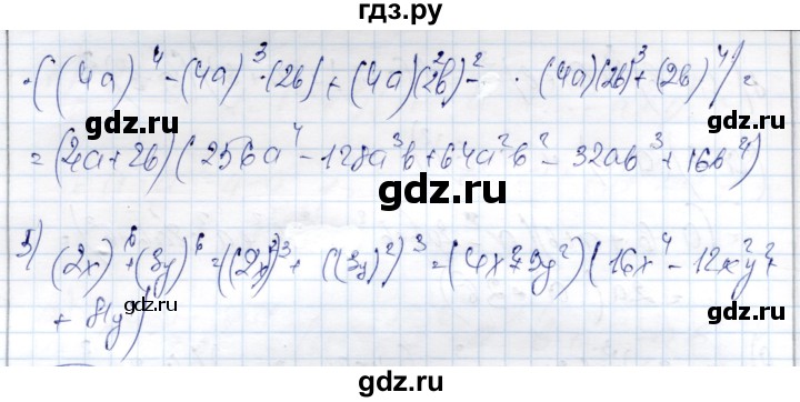 ГДЗ по алгебре 9 класс Шыныбеков   раздел 6 - 6.18, Решебник