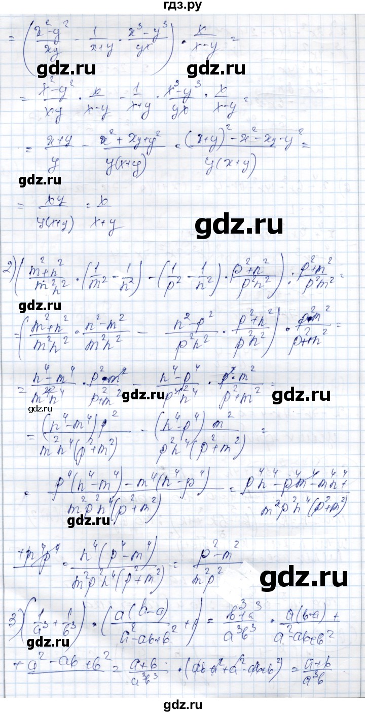 ГДЗ по алгебре 9 класс Шыныбеков   раздел 6 - 6.38, Решебник