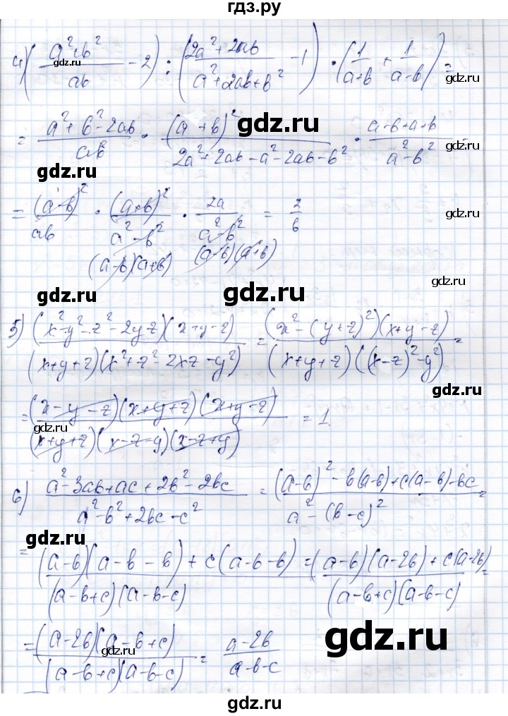 ГДЗ по алгебре 9 класс Шыныбеков   раздел 6 - 6.38, Решебник
