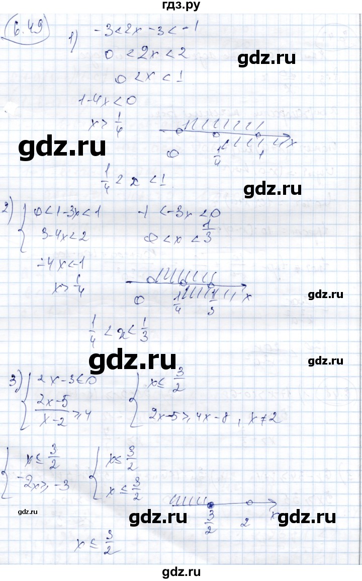 ГДЗ по алгебре 9 класс Шыныбеков   раздел 6 - 6.49, Решебник