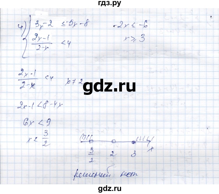 ГДЗ по алгебре 9 класс Шыныбеков   раздел 6 - 6.49, Решебник