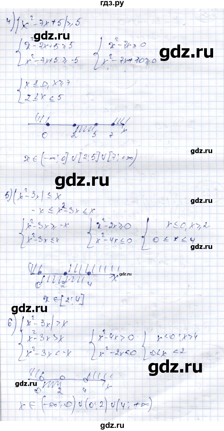 ГДЗ по алгебре 9 класс Шыныбеков   раздел 6 - 6.51, Решебник